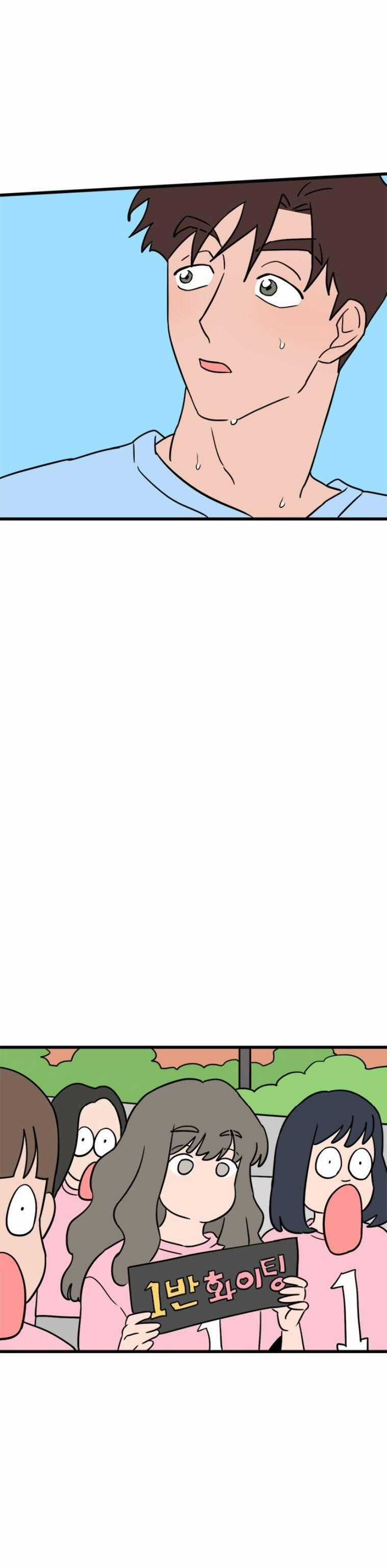 Long Miêu - Chương 63 - Trang 25