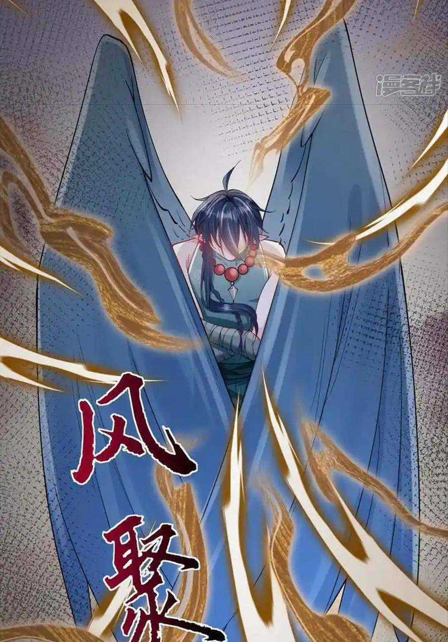 Long Nữ Điện Hạ Bị Phản Công - Chapter 16 - Trang 49