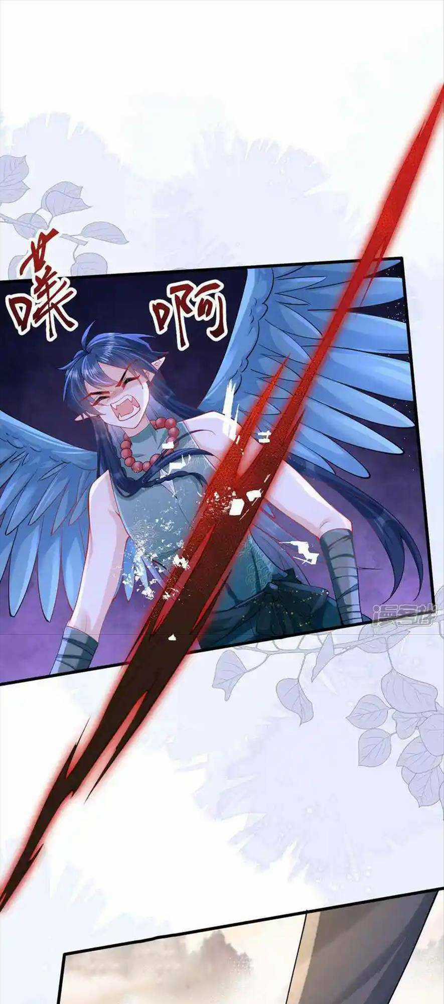 Long Nữ Điện Hạ Bị Phản Công - Chapter 17 - Trang 28