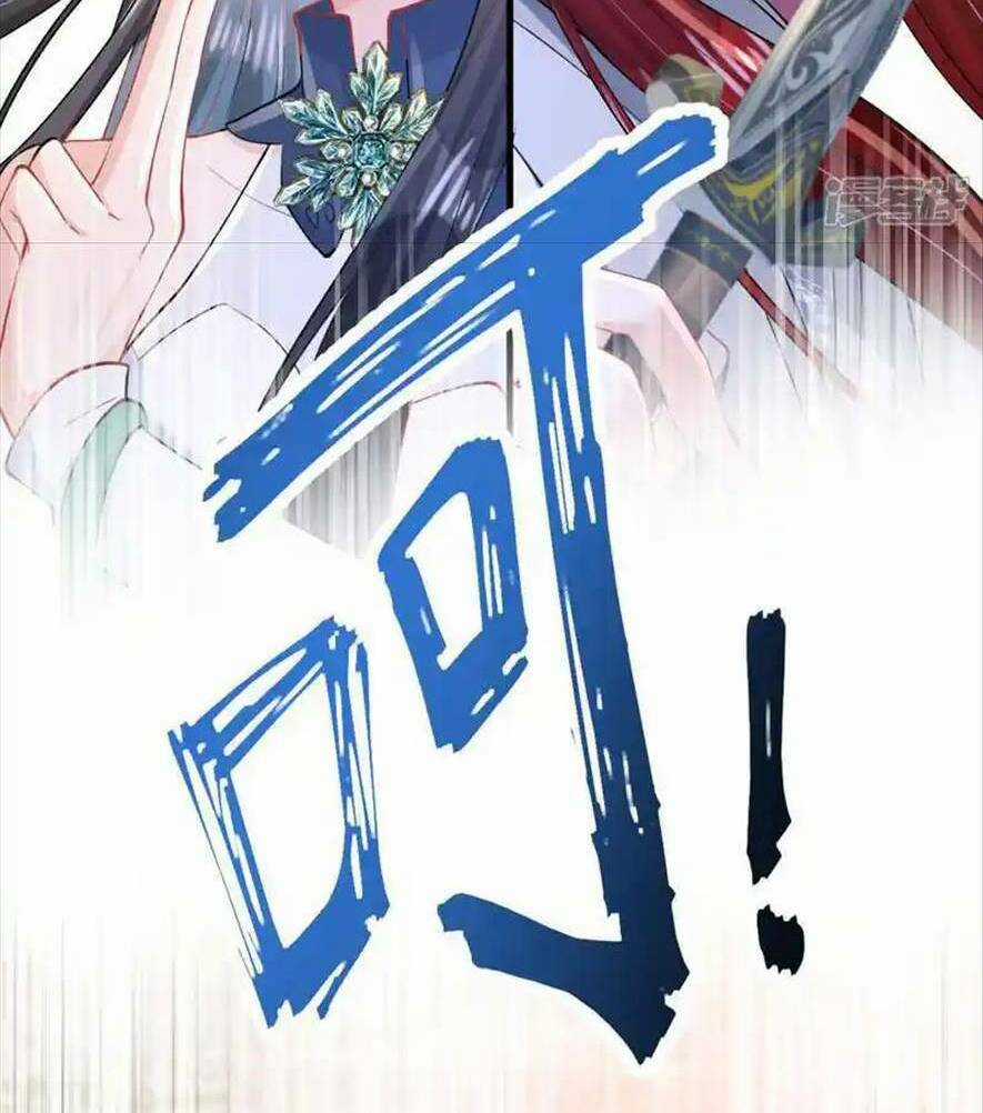 Long Nữ Điện Hạ Bị Phản Công - Chapter 17 - Trang 57