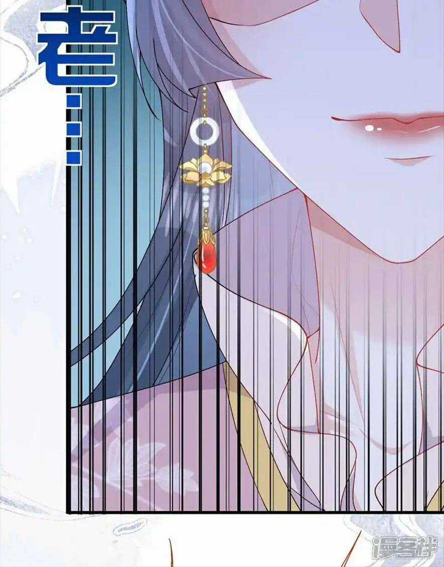 Long Nữ Điện Hạ Bị Phản Công - Chapter 20 - Trang 47