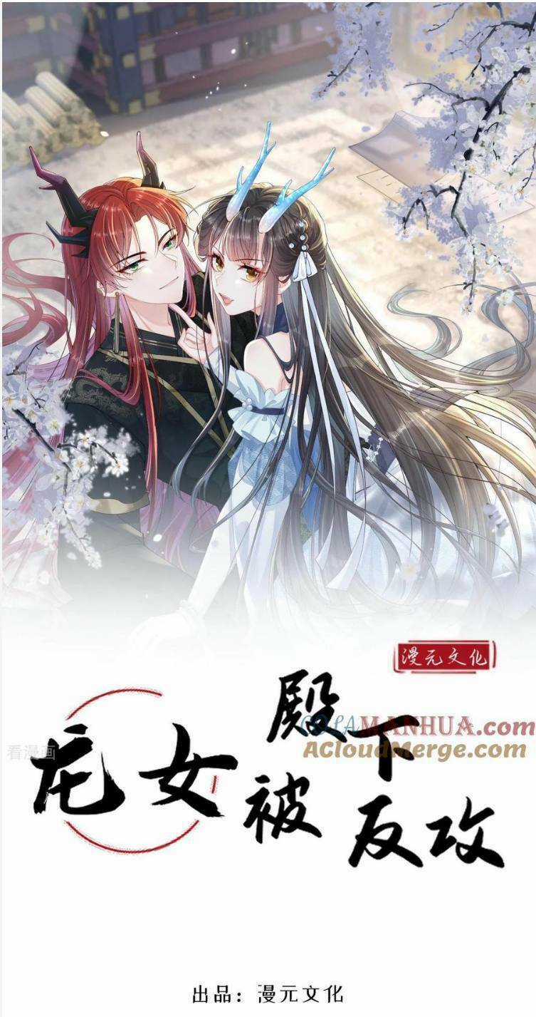 Long Nữ Điện Hạ Bị Phản Công - Chapter 21 - Trang 4