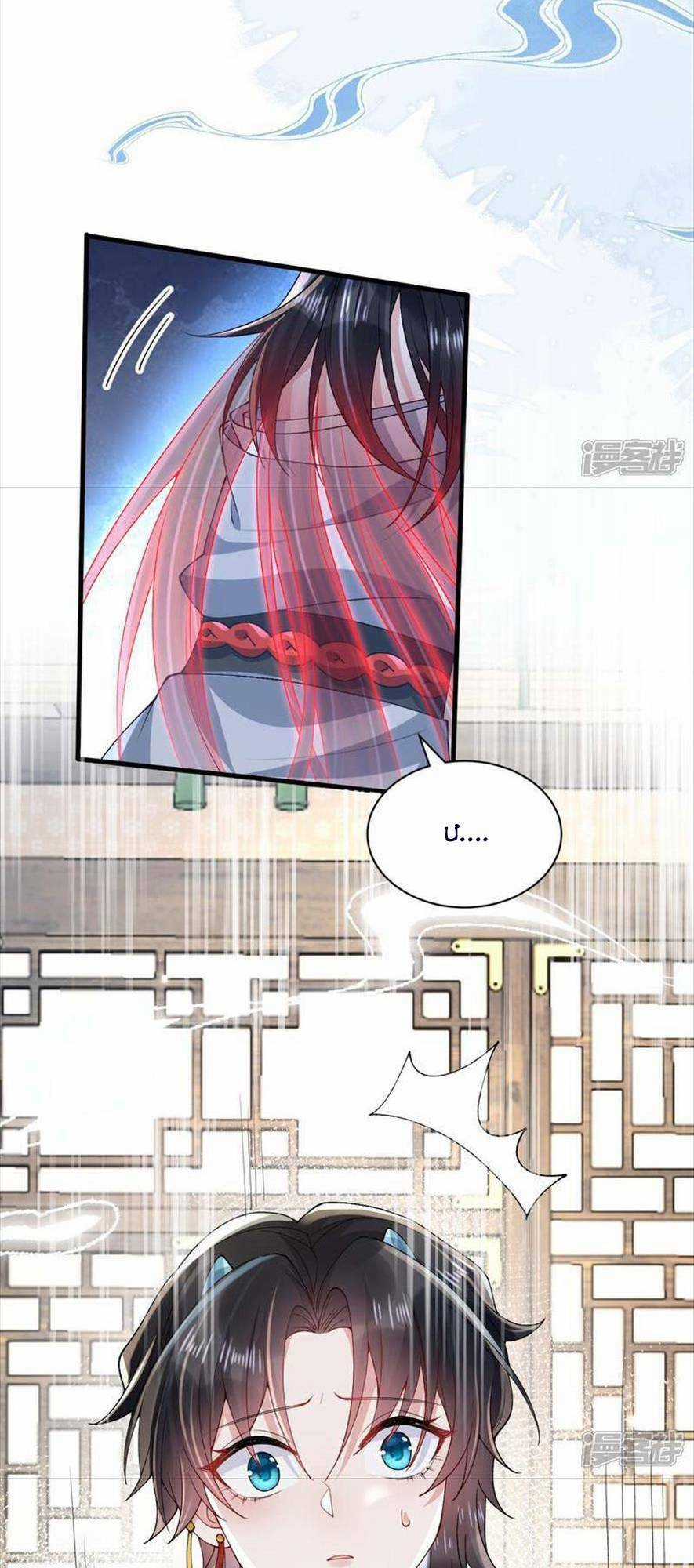 Long Nữ Điện Hạ Bị Phản Công - Chapter 7 - Trang 36