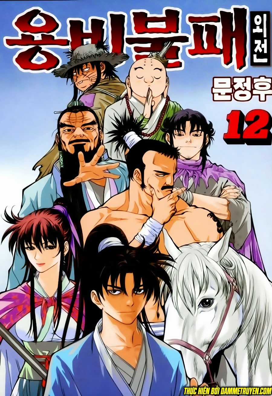 Long Phi Bất Bại 2 - Chapter 100 - Trang 1