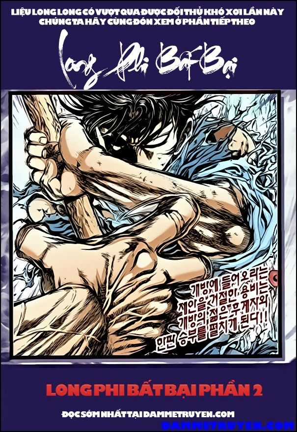 Long Phi Bất Bại 2 - Chapter 40 - Trang 16