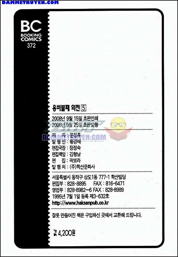 Long Phi Bất Bại 2 - Chapter 50 - Trang 21