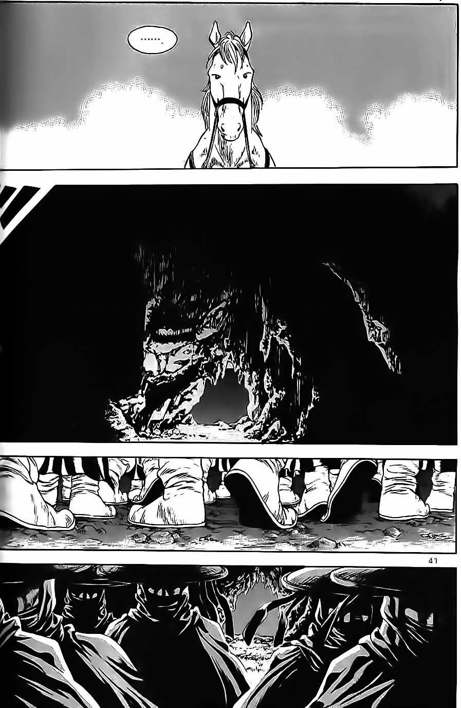 Long Phi Bất Bại 2 - Chapter 62 - Trang 5