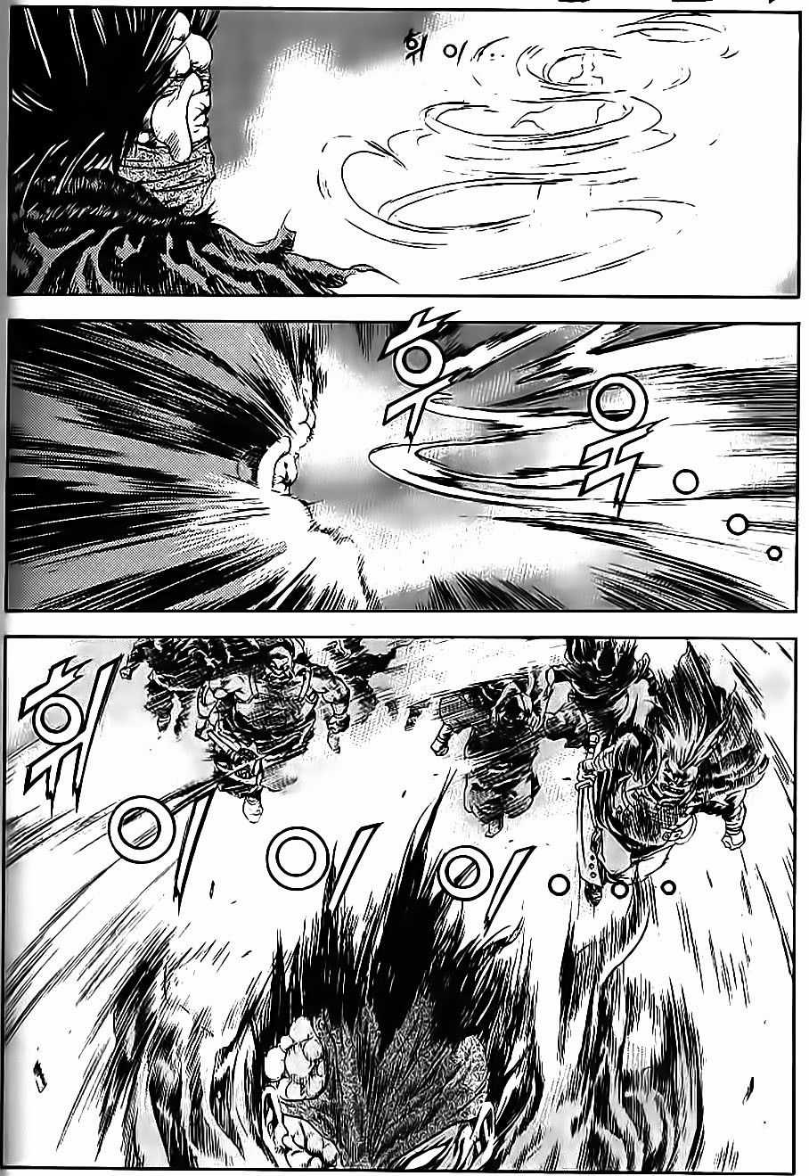 Long Phi Bất Bại 2 - Chapter 63 - Trang 9