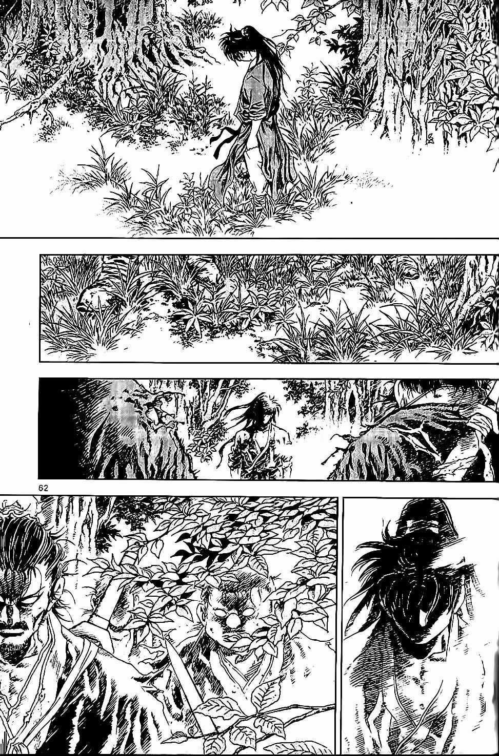 Long Phi Bất Bại 2 - Chapter 69 - Trang 14