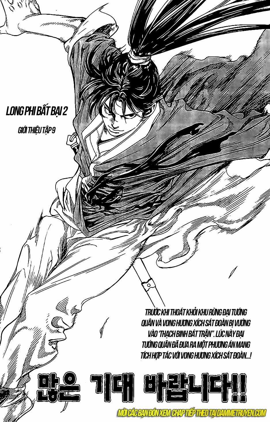 Long Phi Bất Bại 2 - Chapter 74 - Trang 23