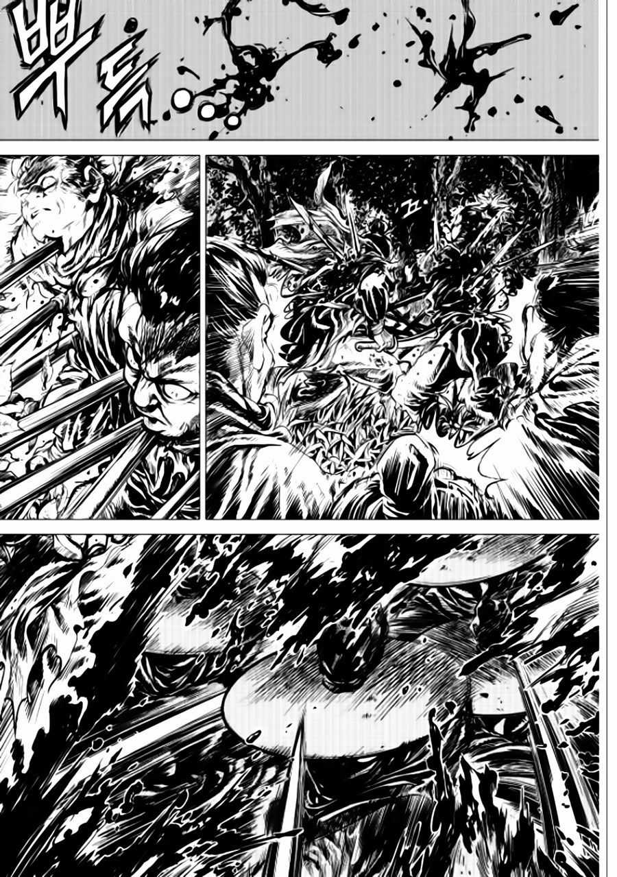 Long Phi Bất Bại 2 - Chapter 80 - Trang 15