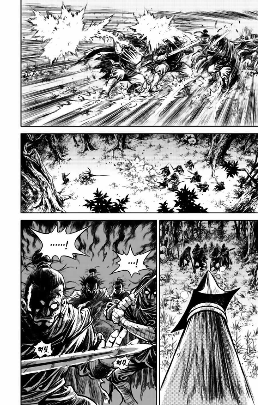 Long Phi Bất Bại 2 - Chapter 81 - Trang 26