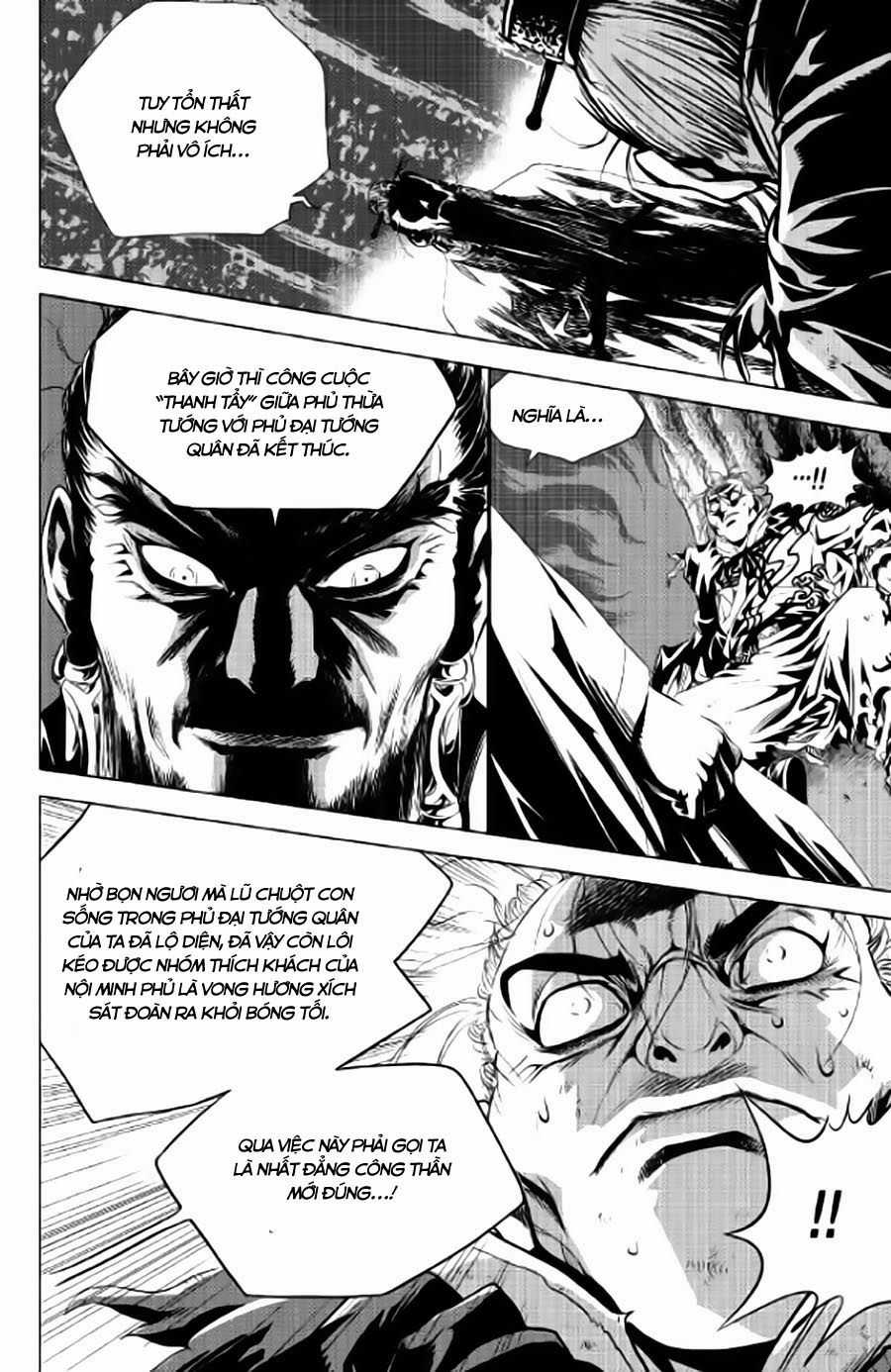 Long Phi Bất Bại 2 - Chapter 83 - Trang 17