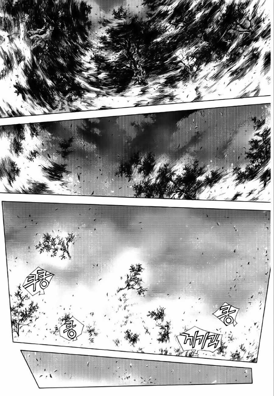 Long Phi Bất Bại 2 - Chapter 83 - Trang 8