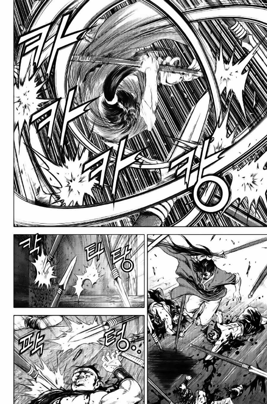 Long Phi Bất Bại 2 - Chapter 87 - Trang 12