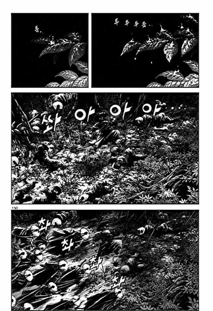 Long Phi Bất Bại 2 - Chapter 9 - Trang 2