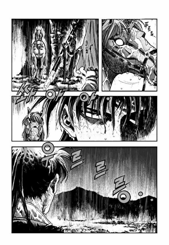 Long Phi Bất Bại 2 - Chapter 9 - Trang 16