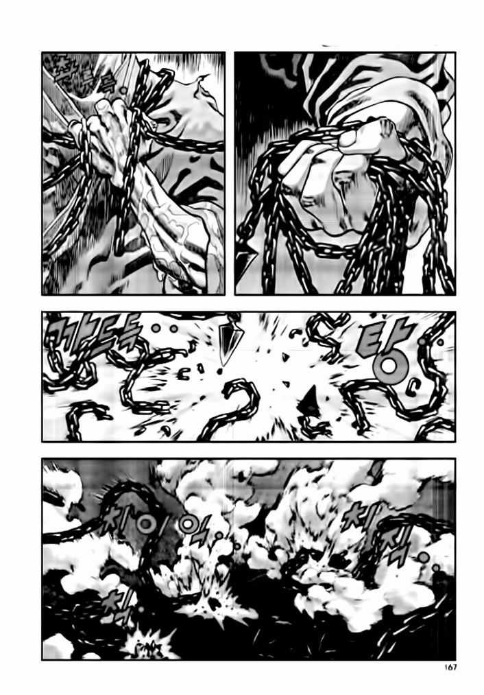 Long Phi Bất Bại 2 - Chapter 9 - Trang 18