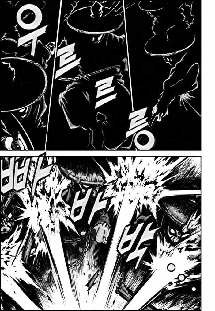 Long Phi Bất Bại 2 - Chapter 9 - Trang 7