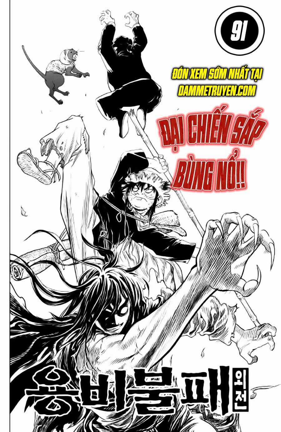 Long Phi Bất Bại 2 - Chapter 90 - Trang 26