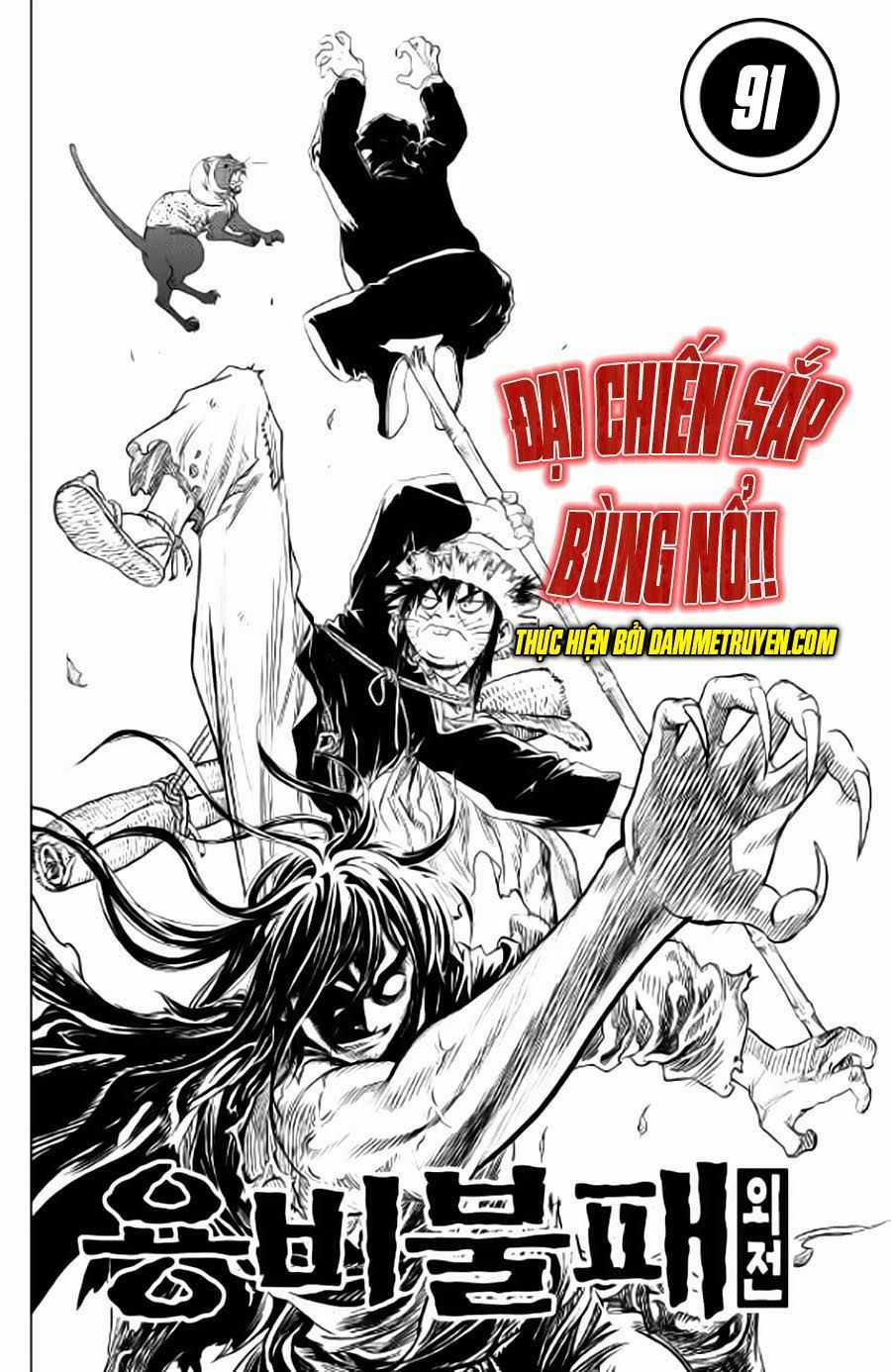 Long Phi Bất Bại 2 - Chapter 91 - Trang 2