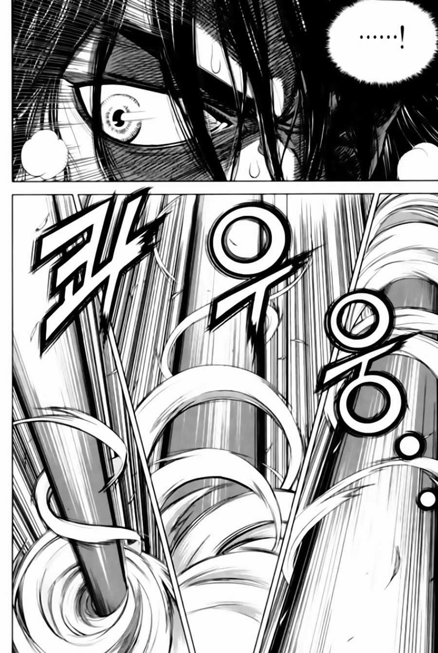 Long Phi Bất Bại 2 - Chapter 93 - Trang 25