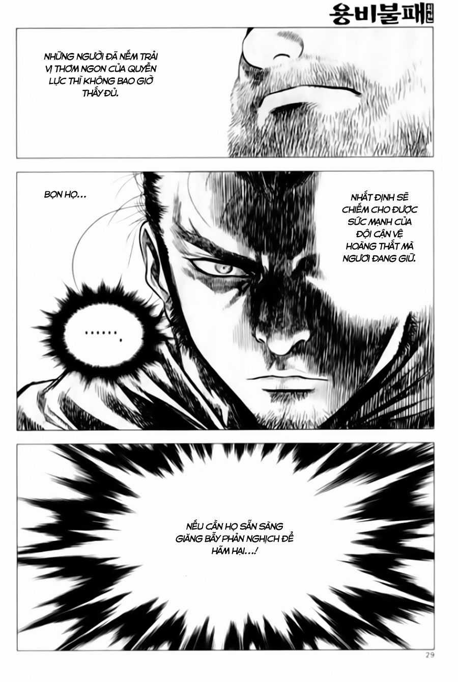 Long Phi Bất Bại 2 - Chapter 93 - Trang 5