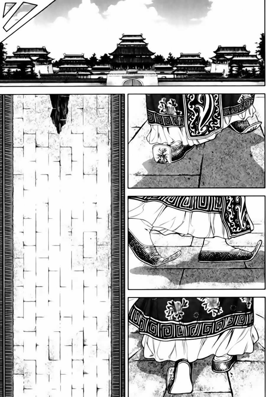 Long Phi Bất Bại 2 - Chapter 97 - Trang 14