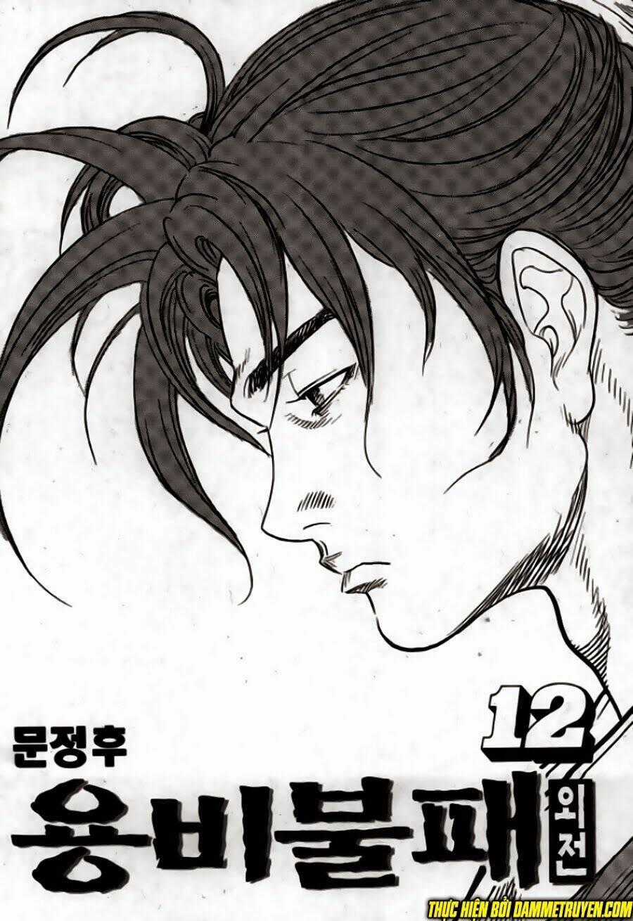 Long Phi Bất Bại Phần 2 - Chapter 100 - Trang 2