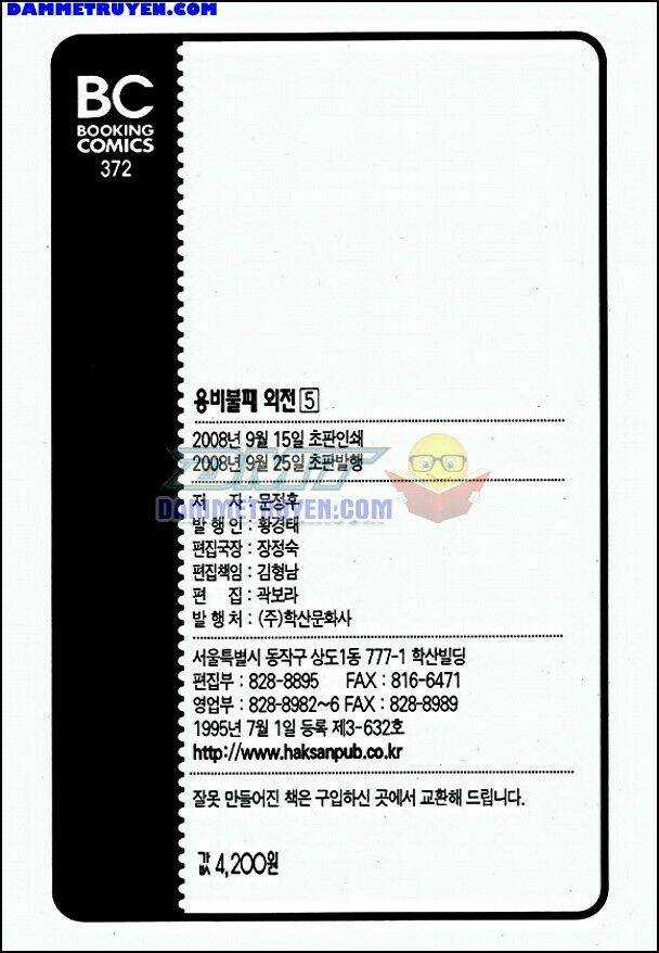 Long Phi Bất Bại Phần 2 - Chapter 50 - Trang 21