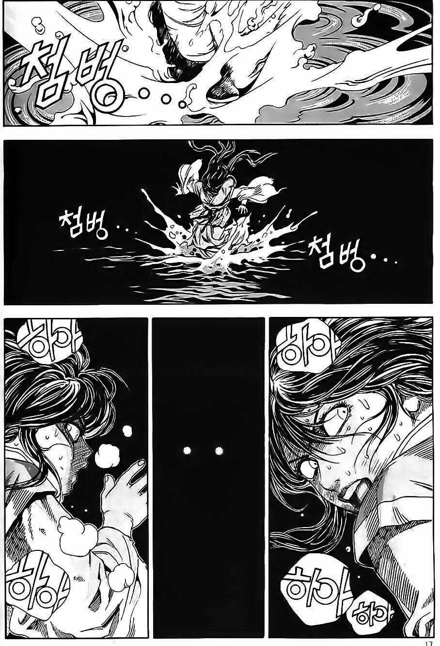 Long Phi Bất Bại Phần 2 - Chapter 61 - Trang 5