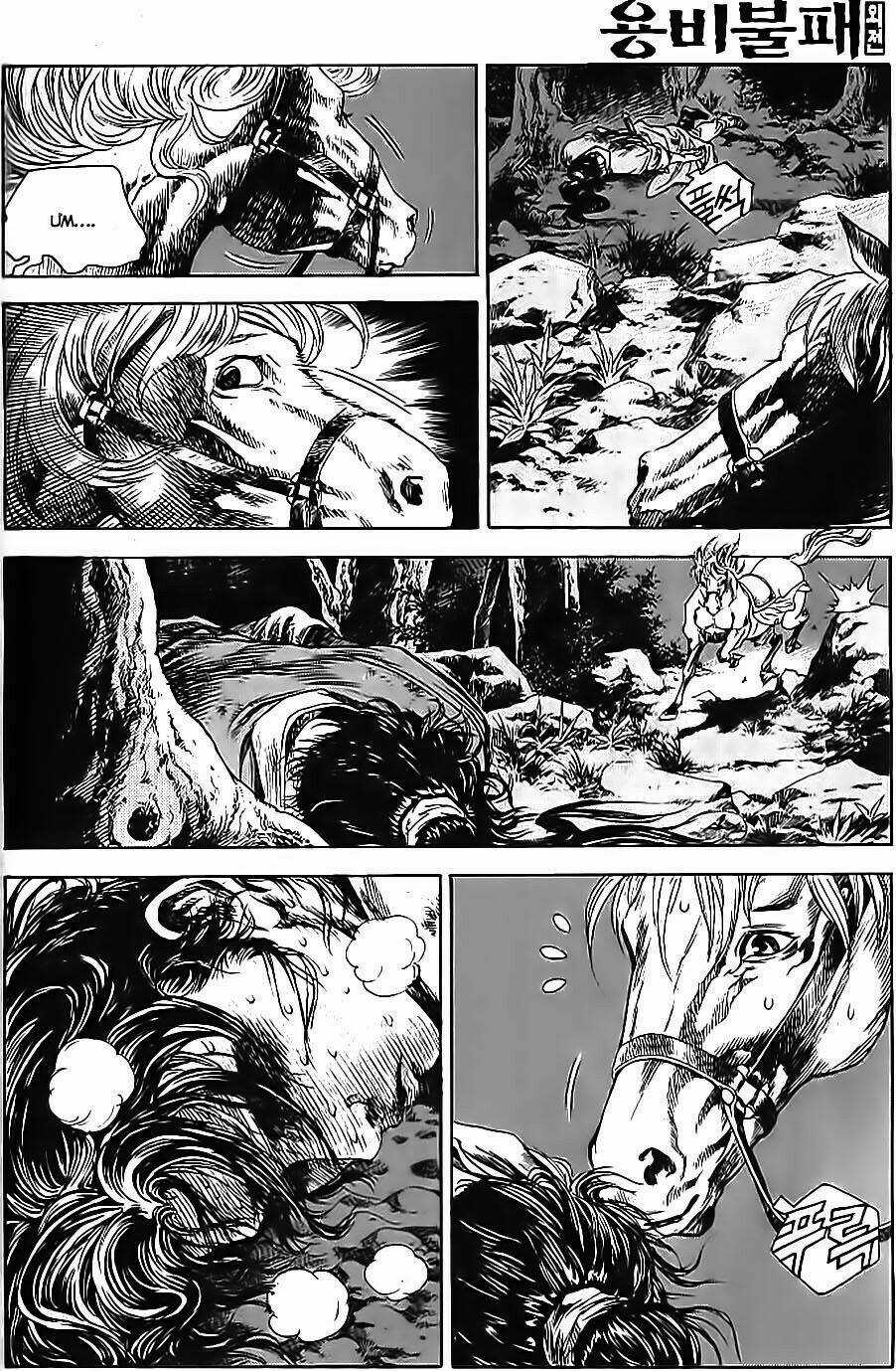 Long Phi Bất Bại Phần 2 - Chapter 61 - Trang 7