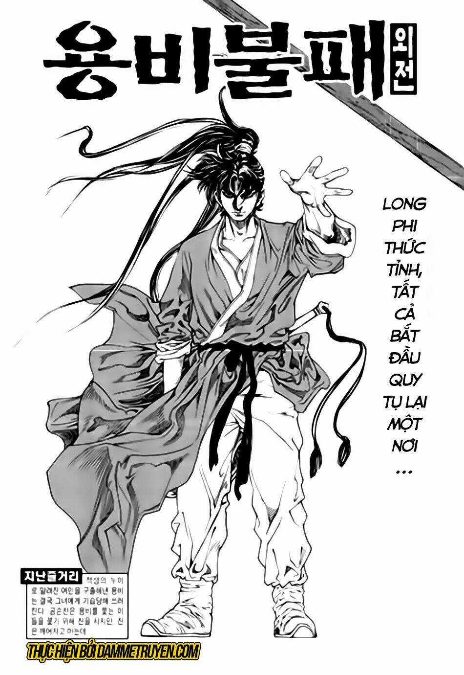 Long Phi Bất Bại Phần 2 - Chapter 67 - Trang 3