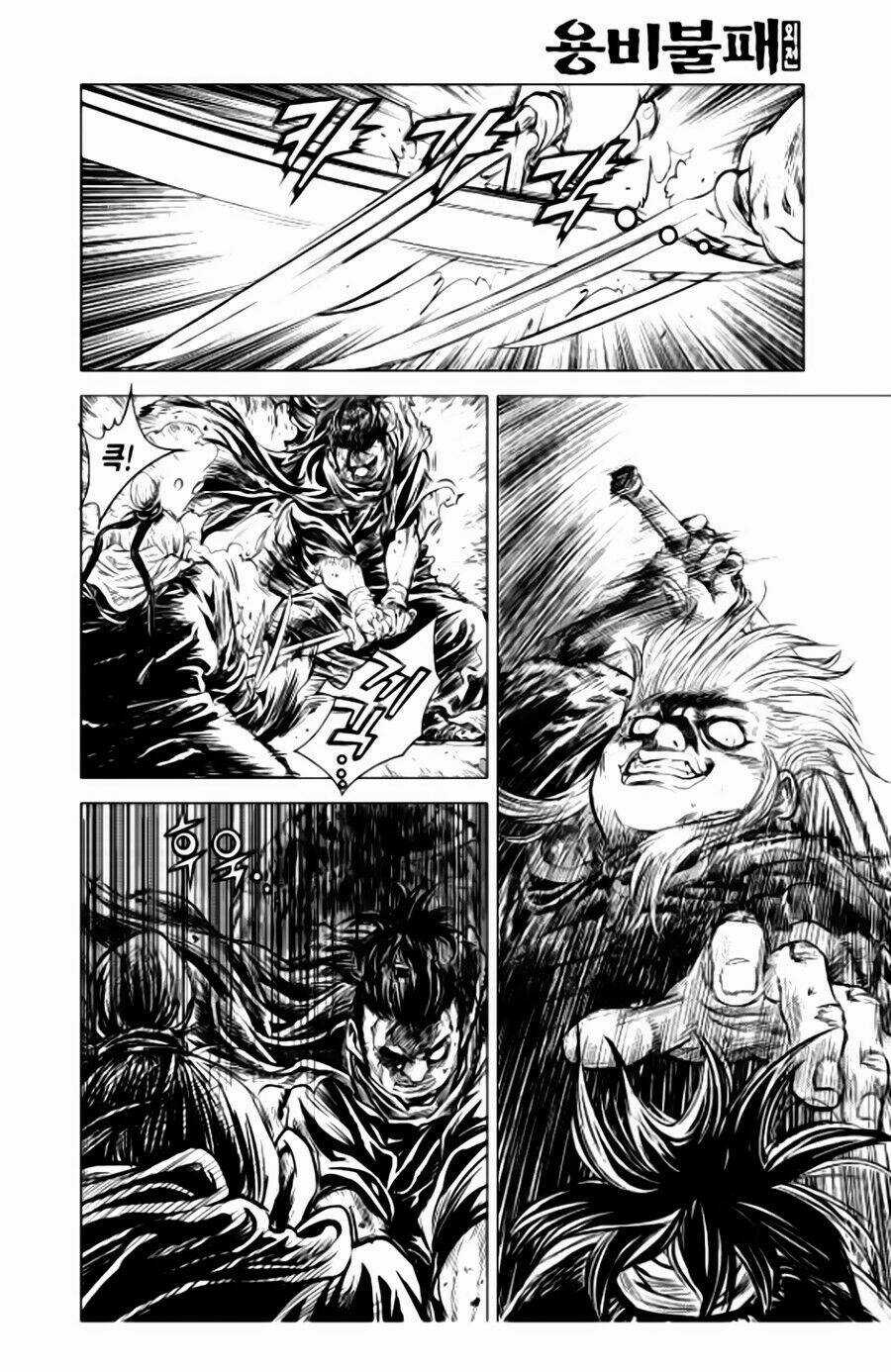 Long Phi Bất Bại Phần 2 - Chapter 81 - Trang 18