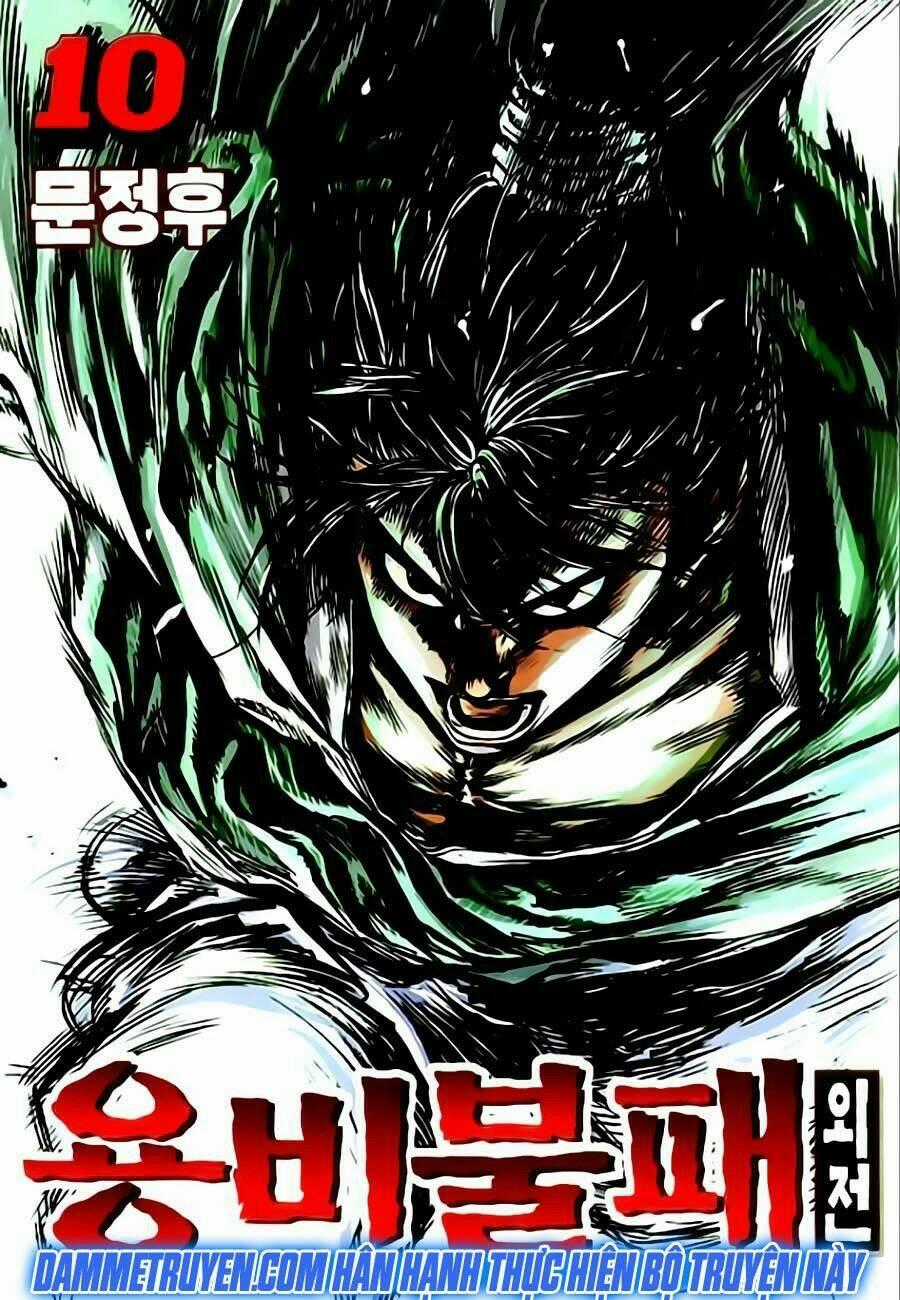 Long Phi Bất Bại Phần 2 - Chapter 83 - Trang 2