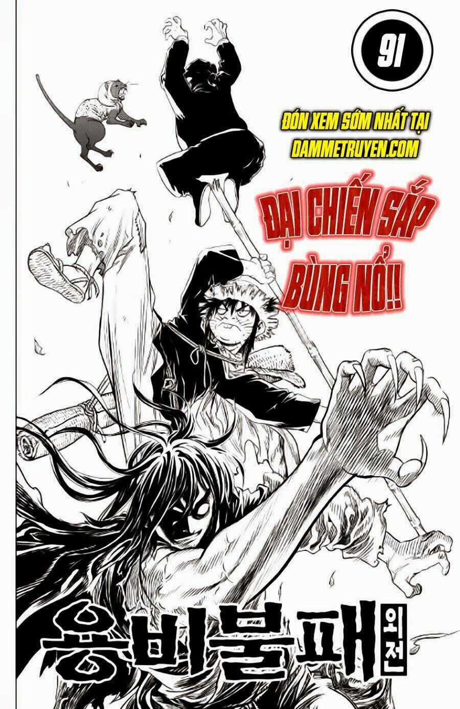 Long Phi Bất Bại Phần 2 - Chapter 90 - Trang 25