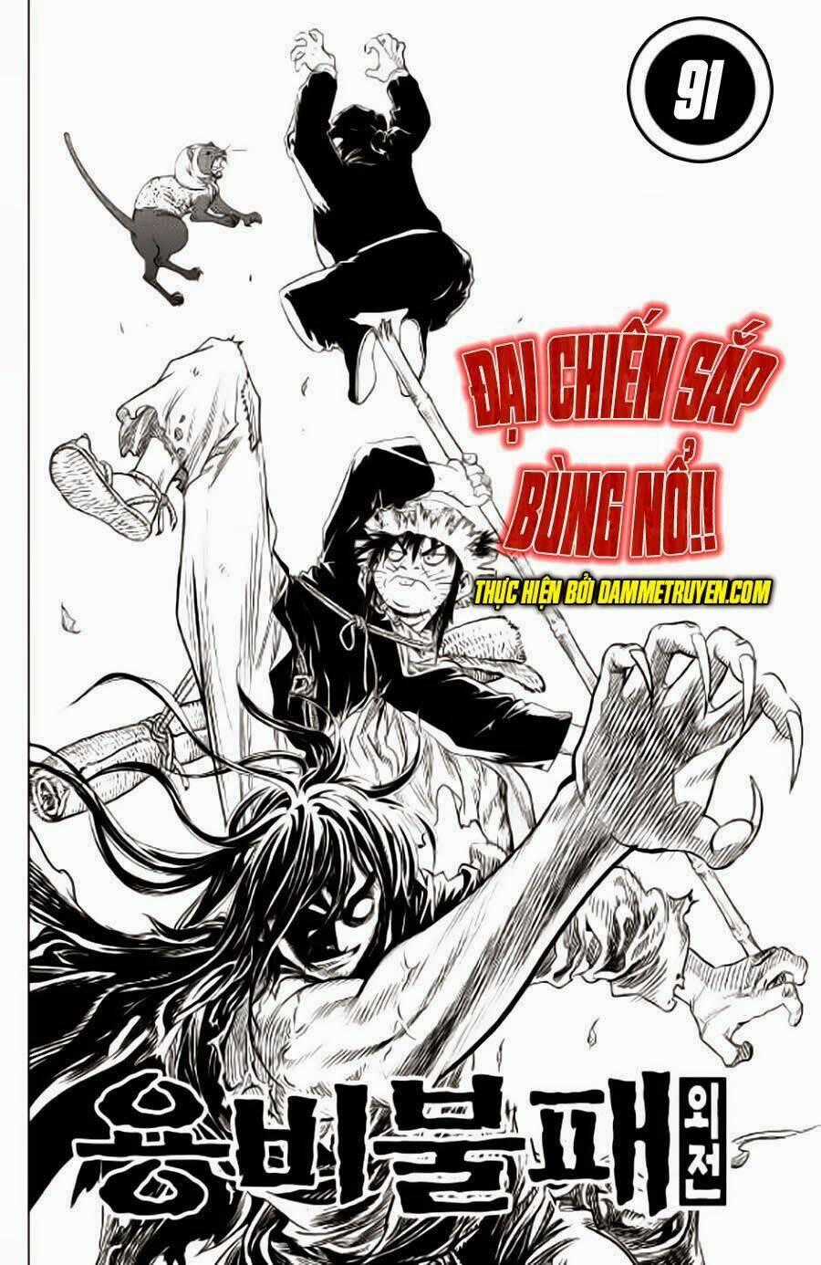 Long Phi Bất Bại Phần 2 - Chapter 91 - Trang 1