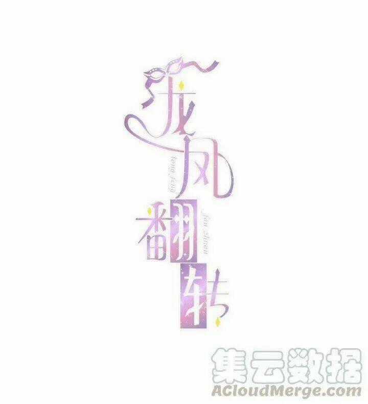 Long Phượng Phiên Chuyển - Chapter 55 - Trang 1