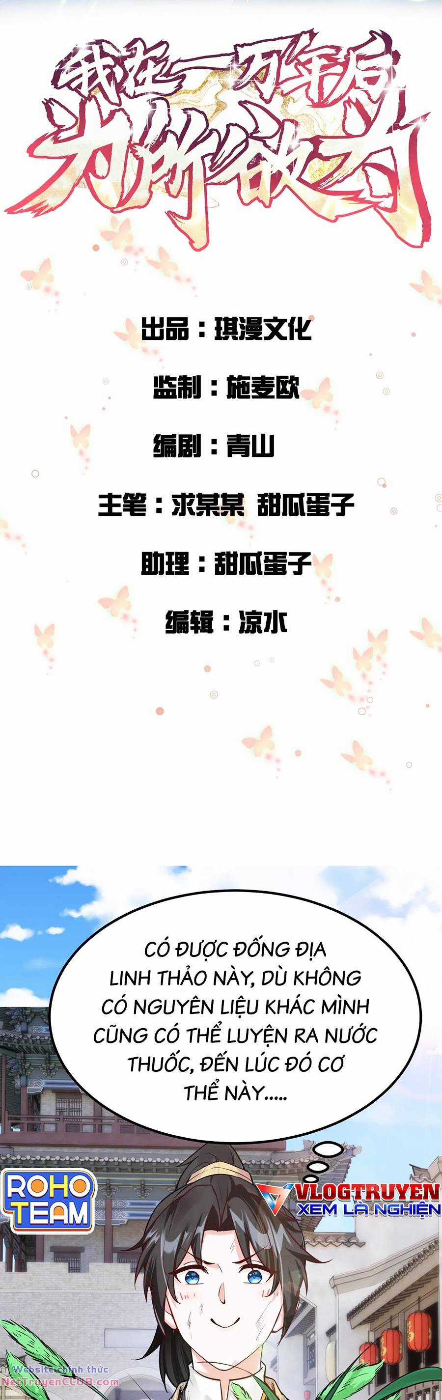 Long Tinh Võ Thần - Chapter 2 - Trang 2