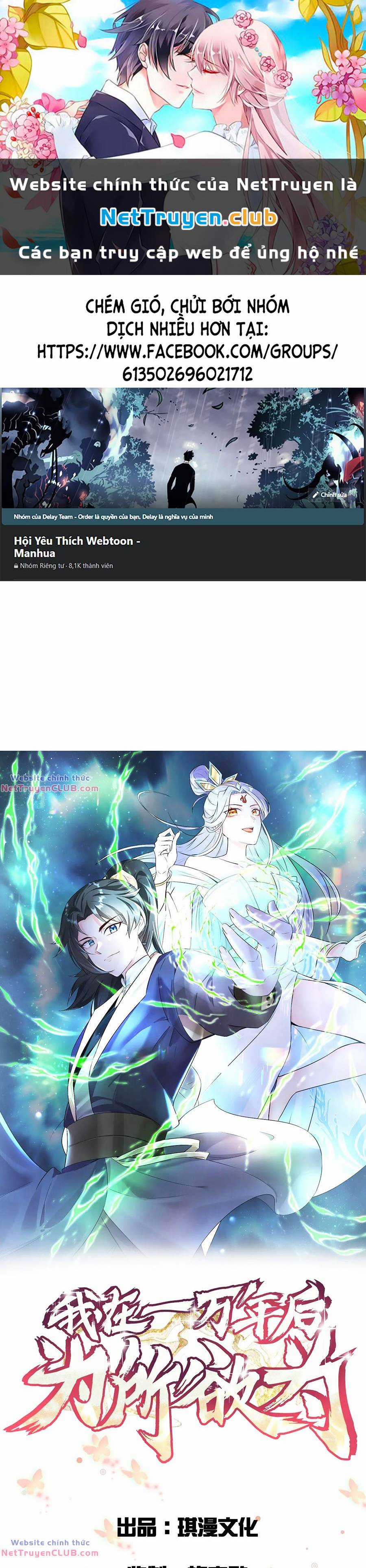 Long Tinh Võ Thần - Chapter 3 - Trang 1