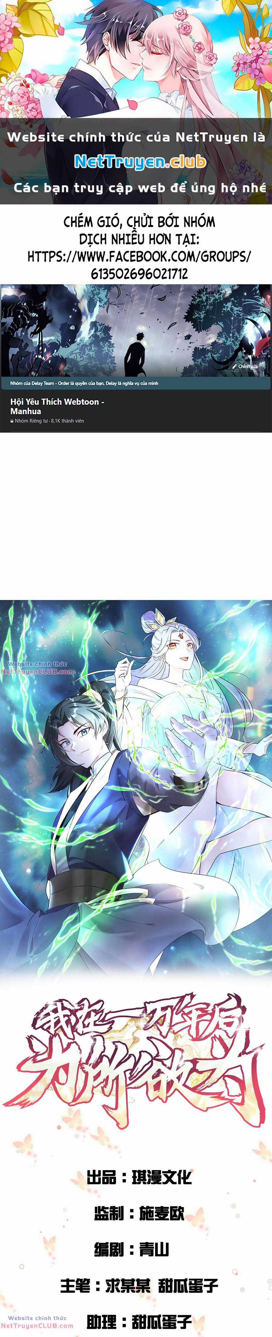 Long Tinh Võ Thần - Chapter 4 - Trang 1