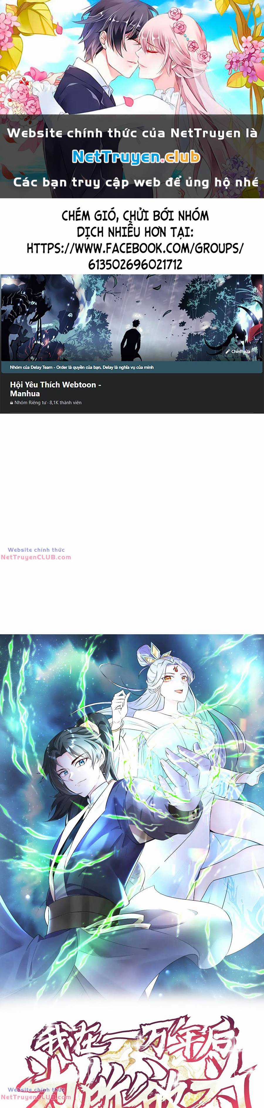 Long Tinh Võ Thần - Chapter 5 - Trang 1