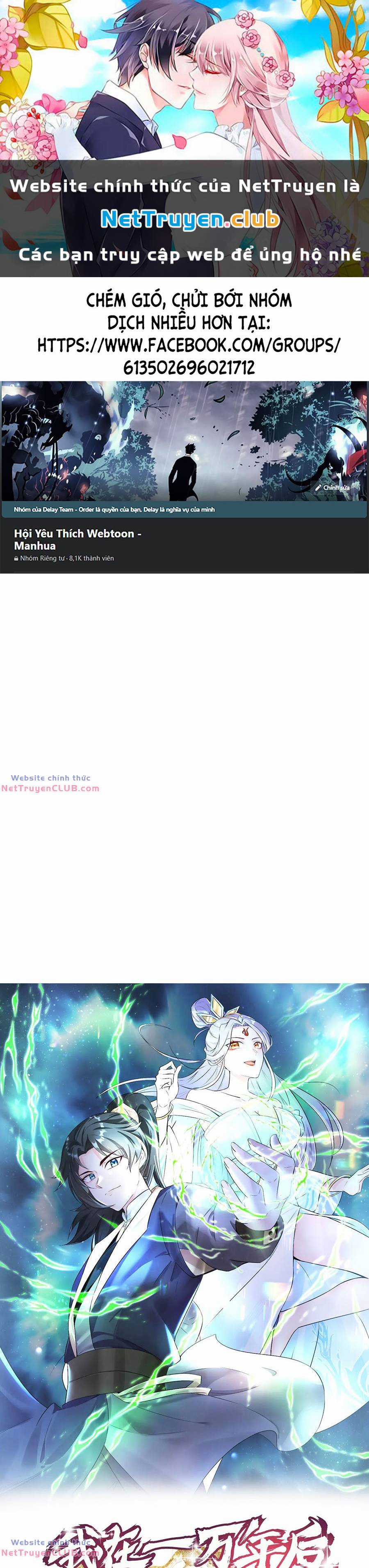 Long Tinh Võ Thần - Chapter 6 - Trang 1