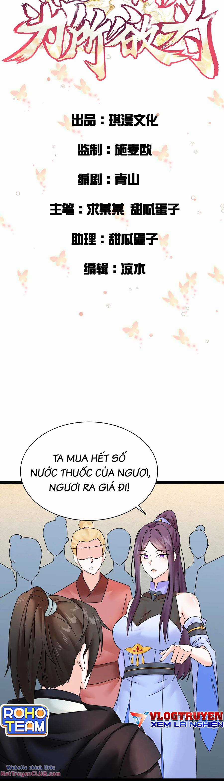 Long Tinh Võ Thần - Chapter 6 - Trang 2