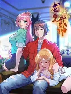 Đọc truyện Long Tinh Võ Thần