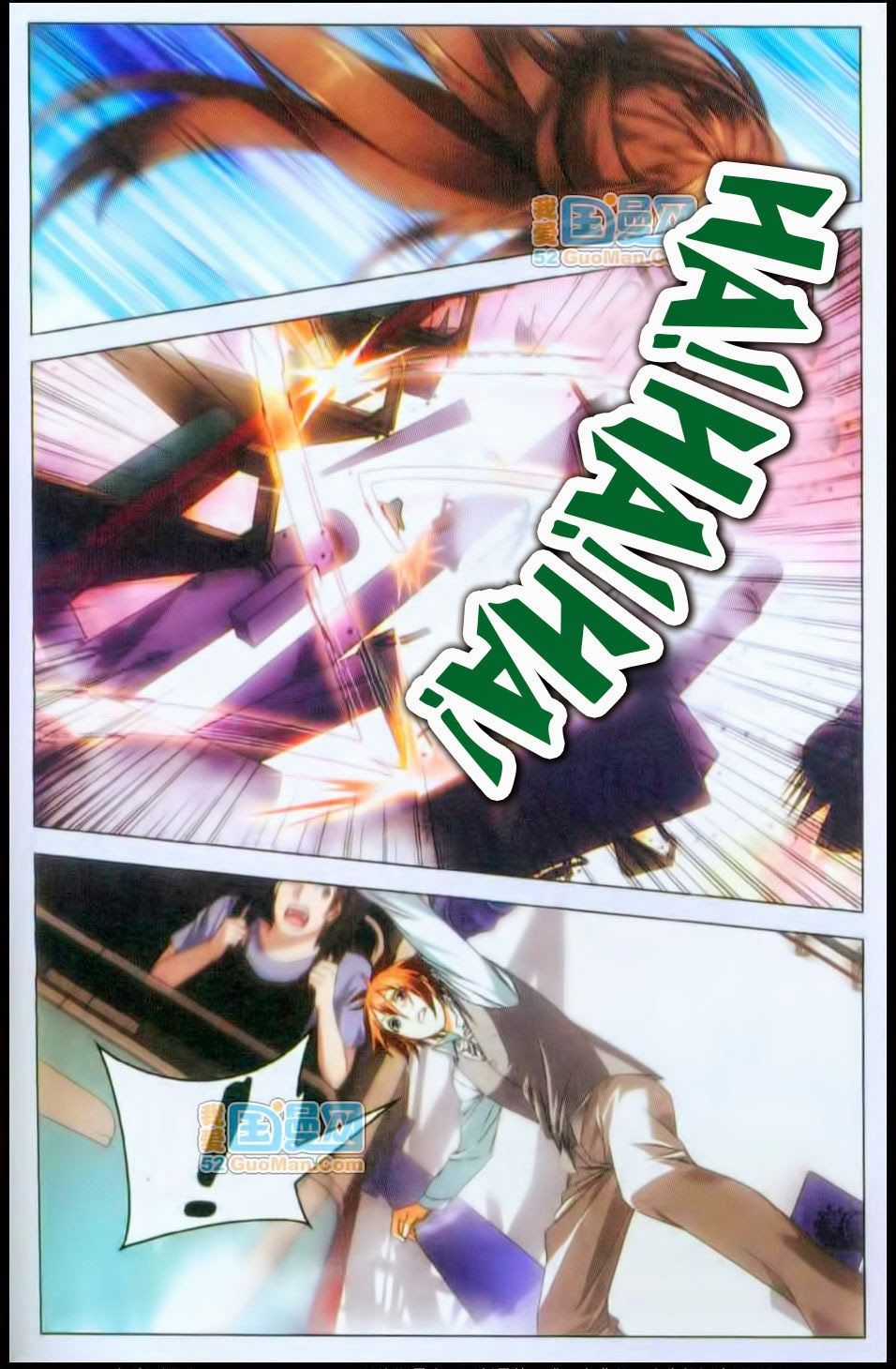 Long Tộc 2 - Chapter 25 - Trang 14