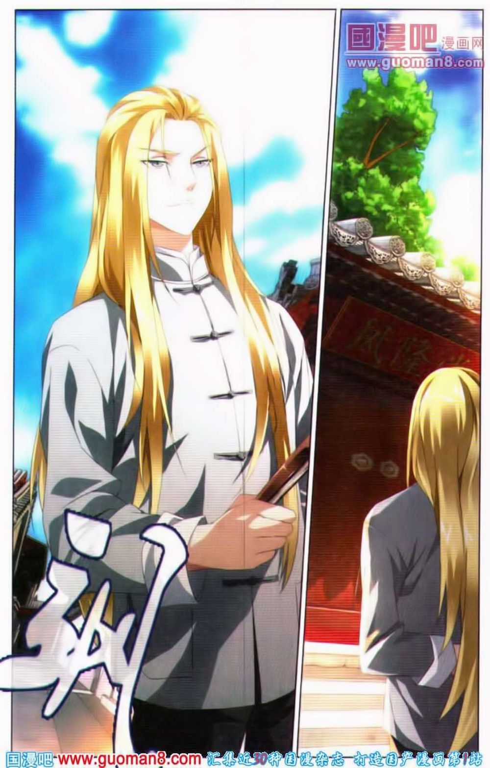 Long Tộc 2 - Chapter 42 - Trang 8