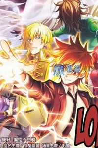 Đọc truyện Long Tộc Ii