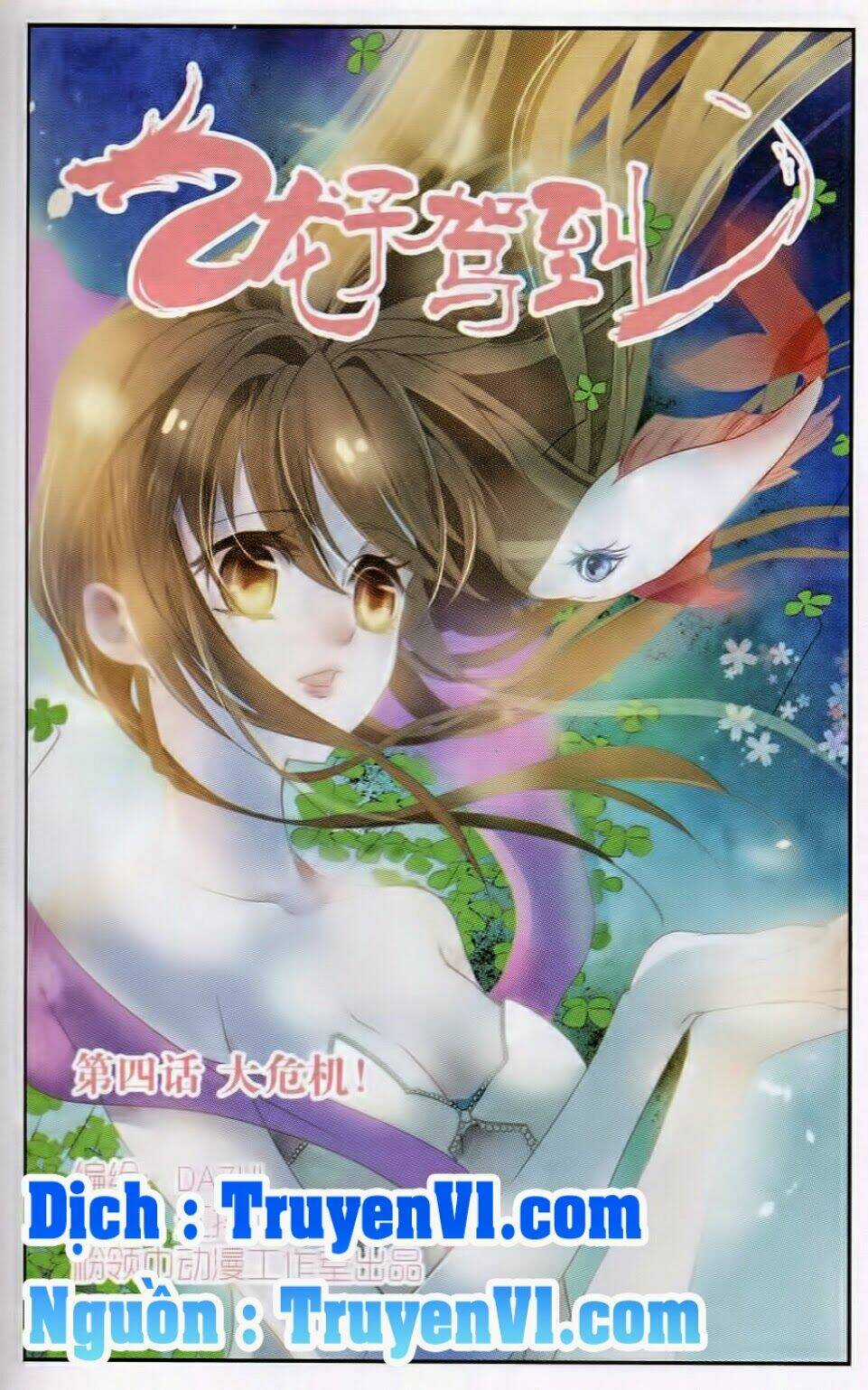 Long Tử Giá Lâm - Chapter 4 - Trang 1