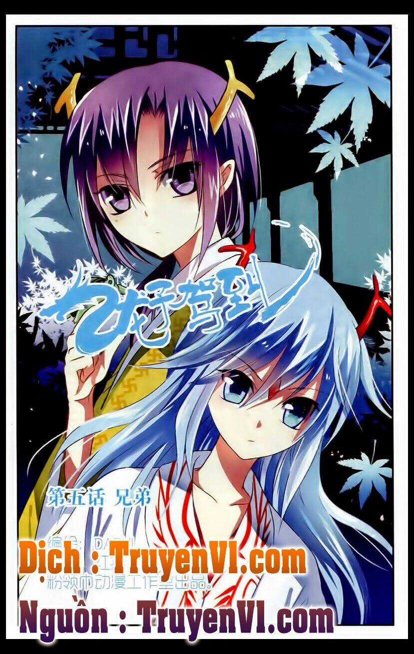 Long Tử Giá Lâm - Chapter 5 - Trang 1